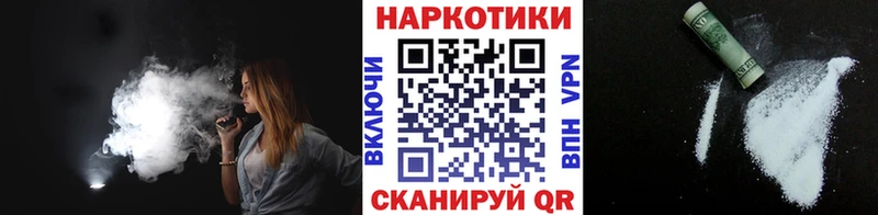 Цена Липецк МДМА Alpha-PVP ГАШ МАРИХУАНА Мефедрон КОКАИН