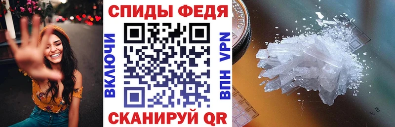 АМФЕТАМИН Premium МЕГА вход Липецк