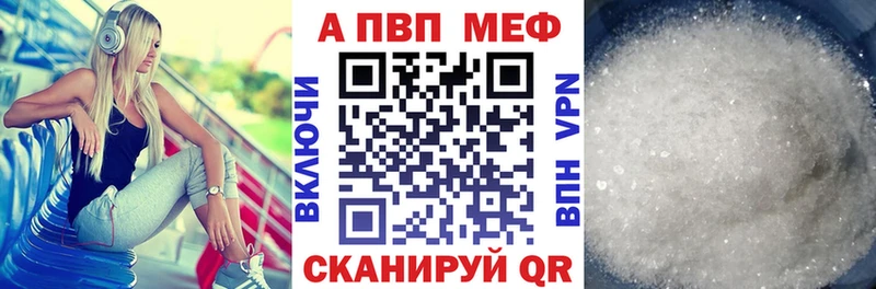 APVP СК КРИС Липецк