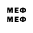МЕТАМФЕТАМИН кристалл Medwwwed 777