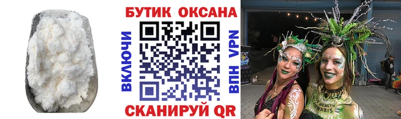 купить   сайты даркнета формула  БУТИРАТ оксана  Липецк 