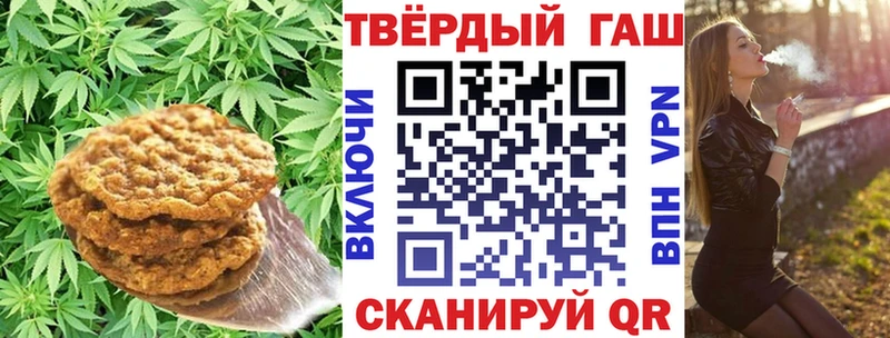 Canna-Cookies конопля Липецк