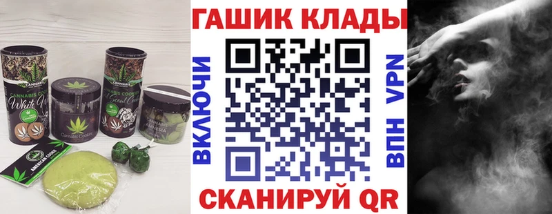 Cannafood марихуана  Липецк 