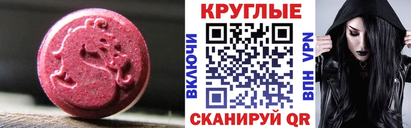 мега tor Липецк Экстази XTC