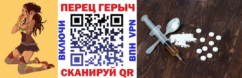 Героин хмурый Липецк