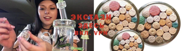 крисы Абаза