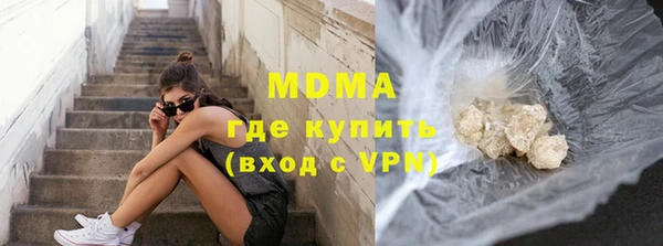 крисы Абаза