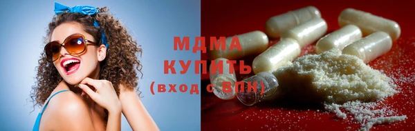 крисы Абаза