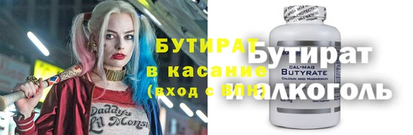 ГАЛЛЮЦИНОГЕННЫЕ ГРИБЫ Надым