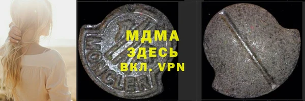 прущая мука Навашино