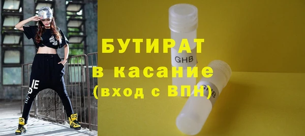 СК Абдулино