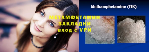 ГАЛЛЮЦИНОГЕННЫЕ ГРИБЫ Надым