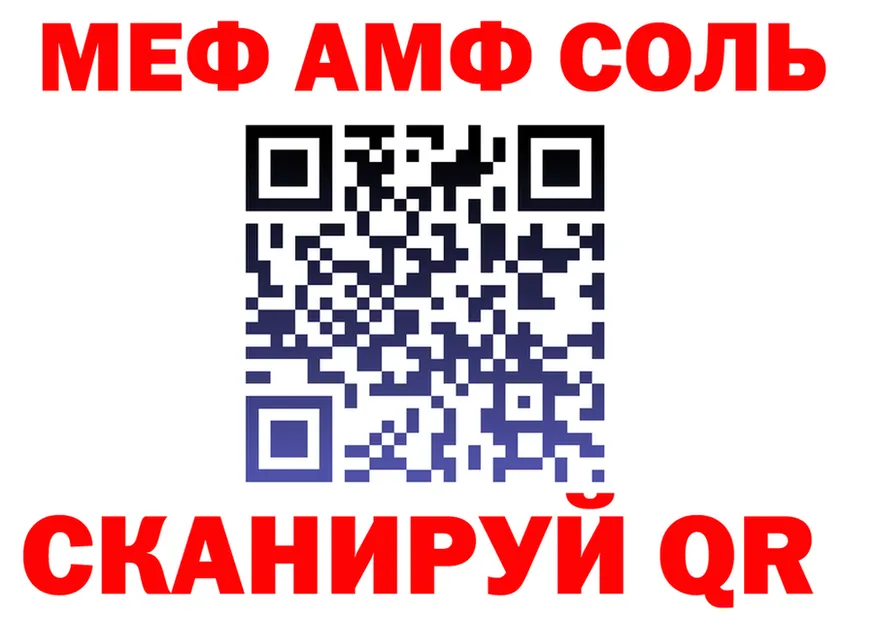 Альфа ПВП СК ТОР площадка кракен Липецк