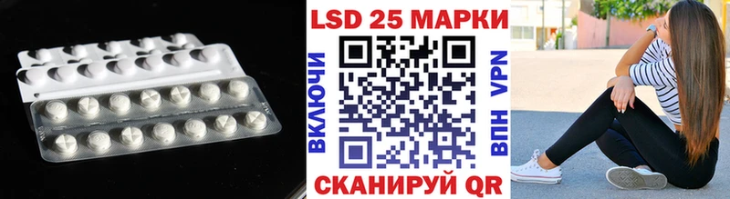 даркнет сайт  Липецк  ЛСД экстази кислота 