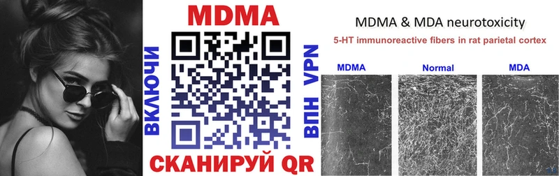 MDMA crystal  hydra   darknet формула  Липецк 