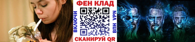 МЕТАМФЕТАМИН Декстрометамфетамин 99.9% Липецк