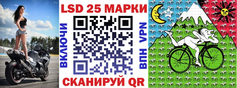 Марки NBOMe 1,8мг Липецк