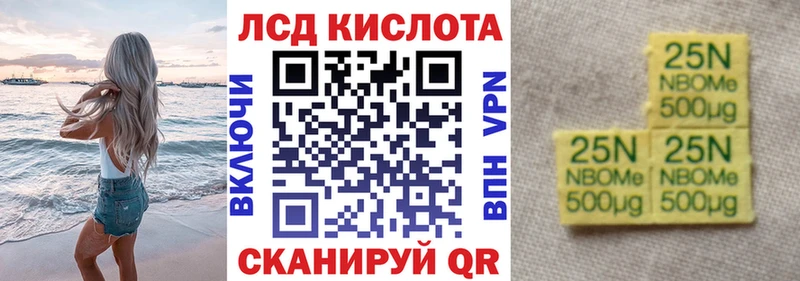 МЕГА ТОР  продажа наркотиков  Липецк  Наркотические марки 1500мкг 