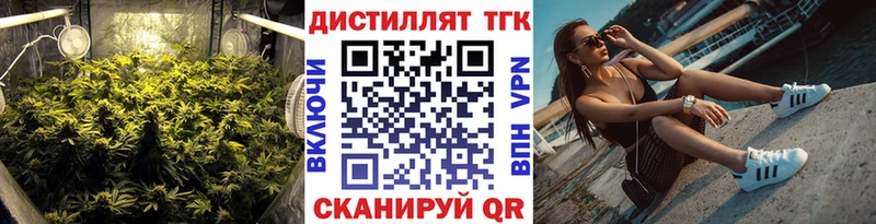 OMG зеркало  наркота  Липецк  Дистиллят ТГК концентрат 