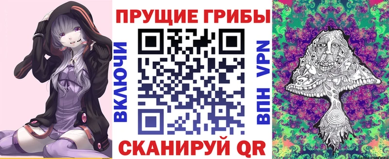 Галлюциногенные грибы Magic Shrooms kraken как зайти Липецк